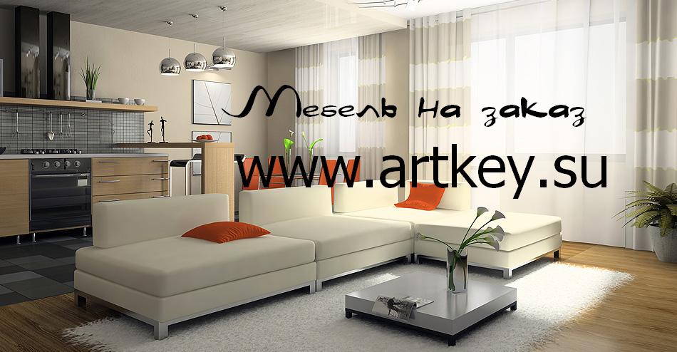 Производство мебели на заказ в Петербурге и Ленинградской области
