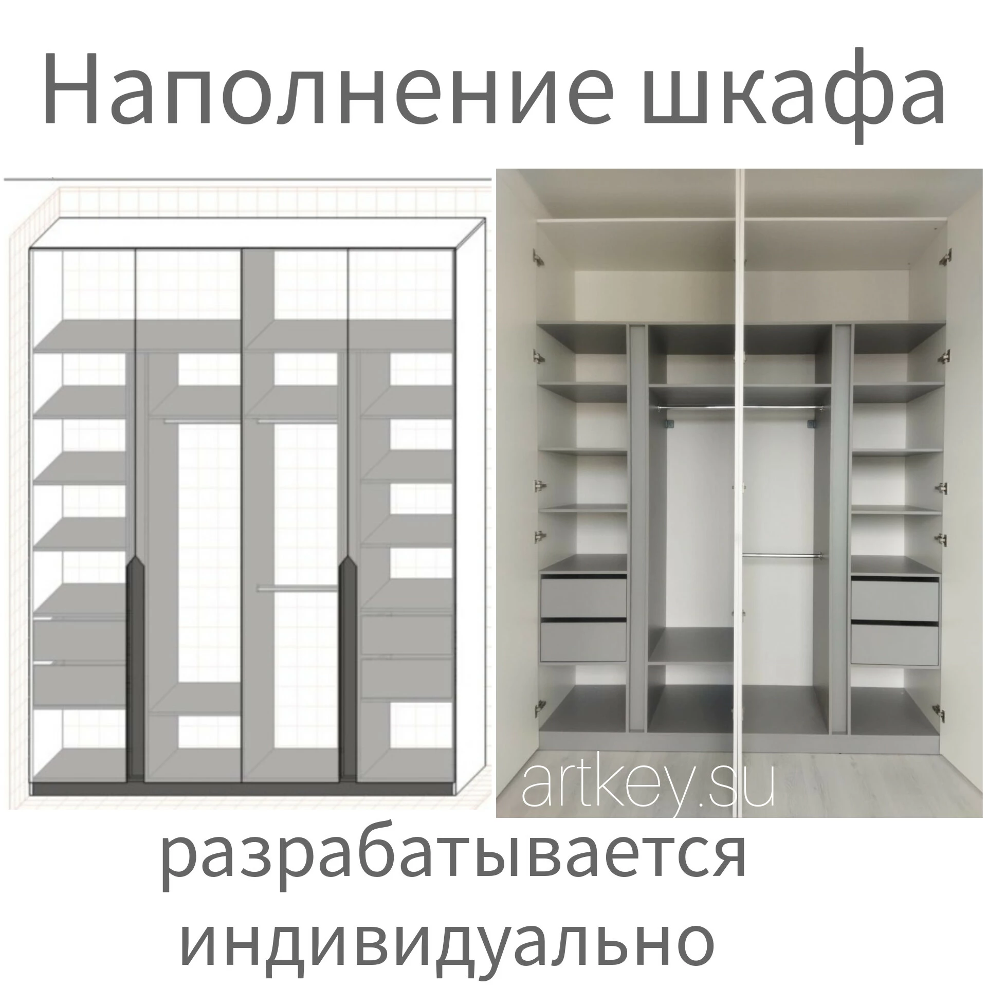 Стильный шкаф встроенный в нише спальни квартиры в ЖК Светлана Парк
