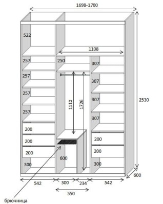 Меблировка трехкомнатной квартиры - вид 22 миниатюра